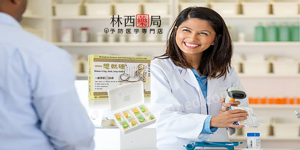 一想就硬華佗神丹