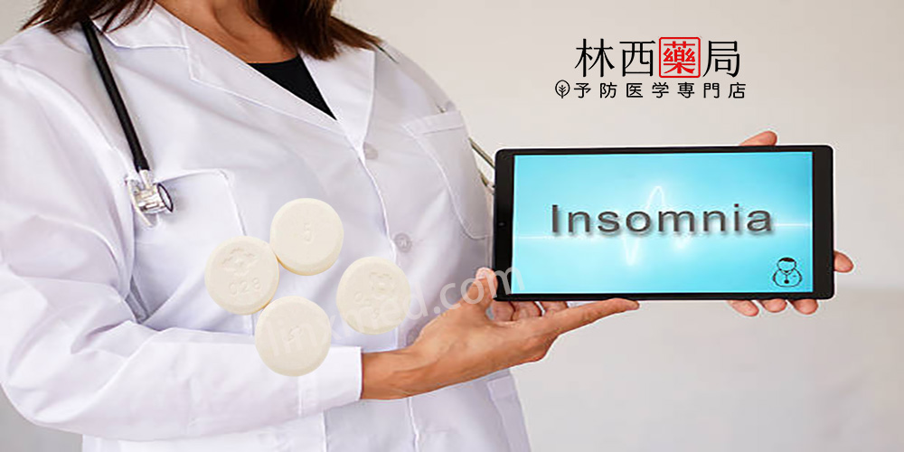 一粒眠哪裡買