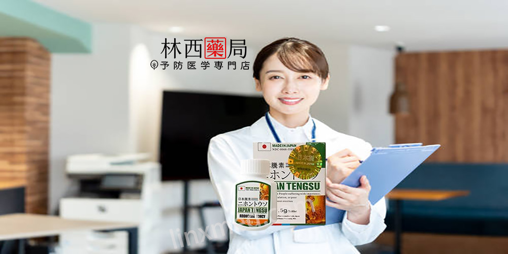 日本藤素PTT