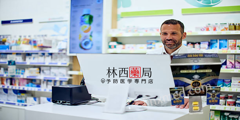 金剛狼生精片