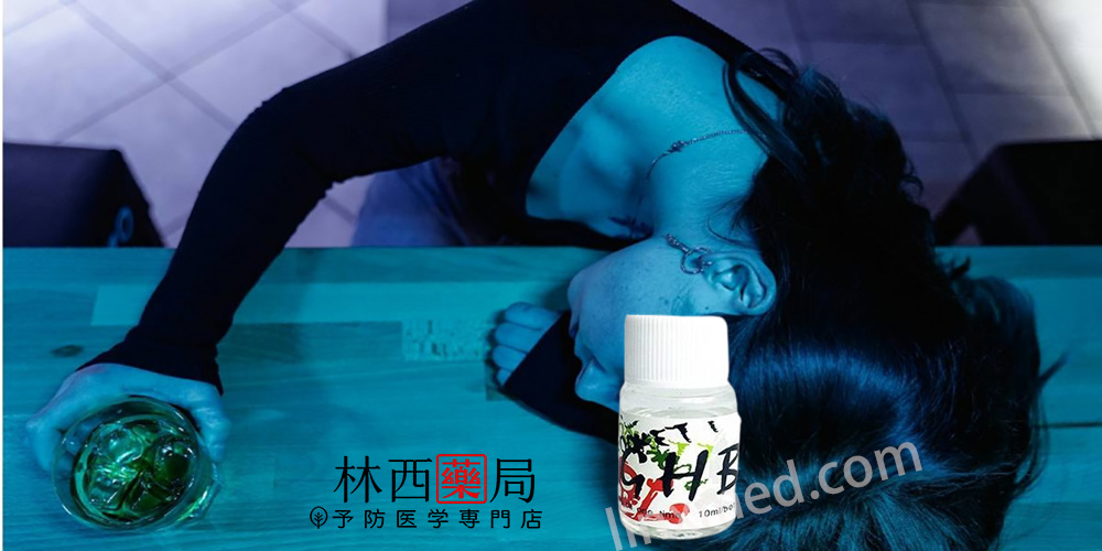 香港GHB
