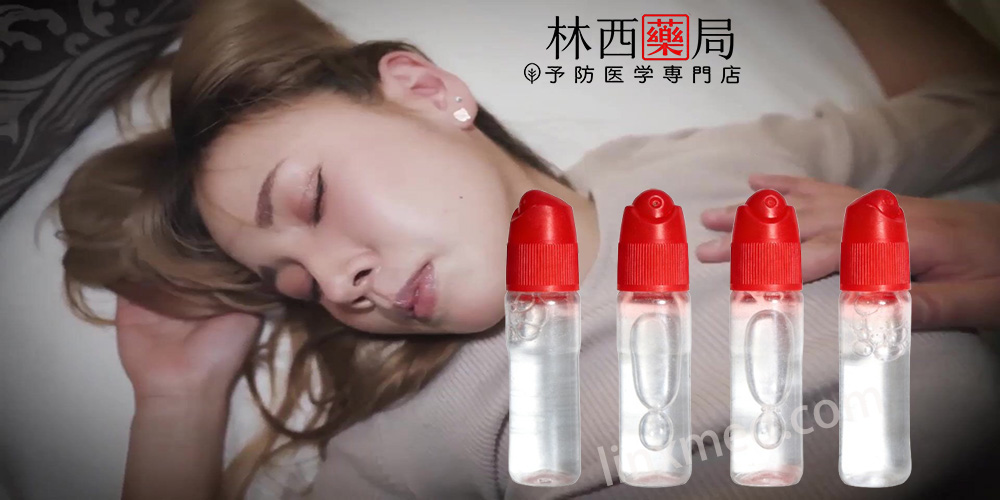 高科聽話水