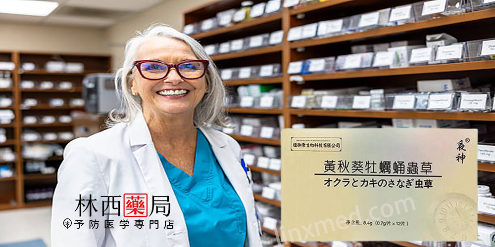 黃秋葵牡蠣肽成分