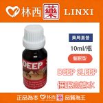 DEEP SLEEP催眠忘情水