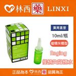 Raging 催情失記憶水
