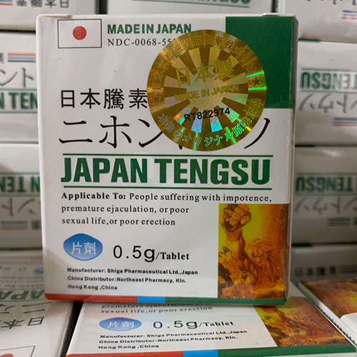 日本藤素