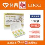 一想就硬華佗神丹
