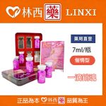 一滴銷魂香港