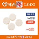一粒眠哪裡買