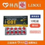 印度紅魔