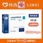 威爾鋼