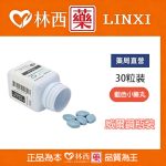 瓶裝威爾鋼