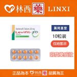 樂威壯