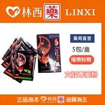 火狐春藥粉（firefox）