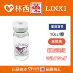 紅影淫狼Wild Wolf