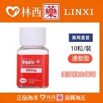 美國紅金偉哥