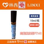 自動献身型PT141