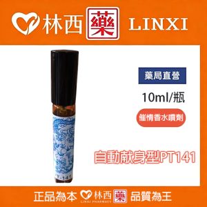 自動献身型PT141