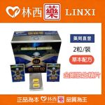 金剛狼生精片