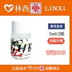 香港GHB