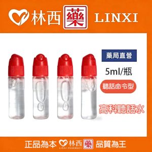 高科聽話水