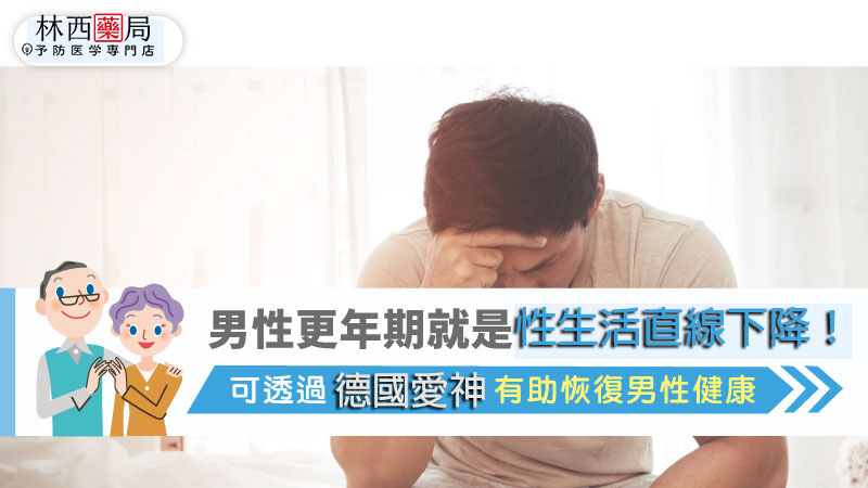 德國愛神CENTOS