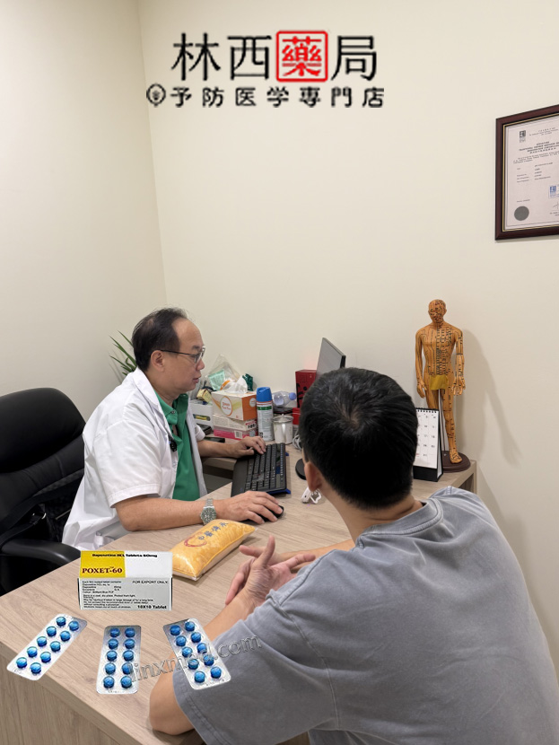 必利勁提前多久吃?