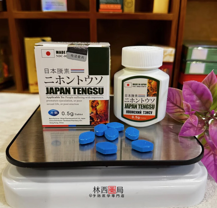 日本藤素可以每天吃嗎？