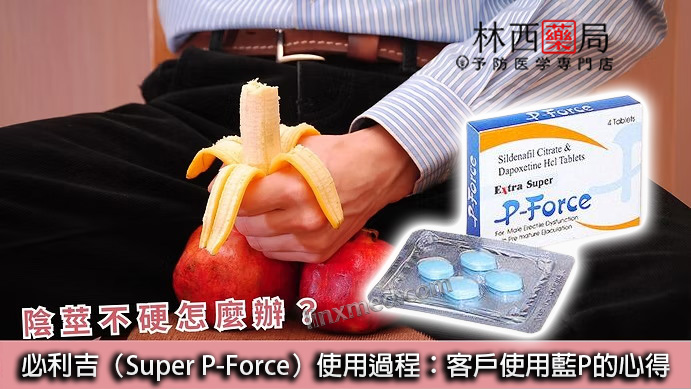 必利吉藍P的心得