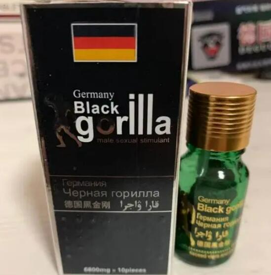 德國黑金剛