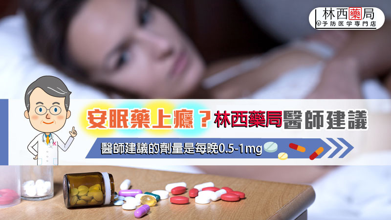 FM2吃幾顆會死？