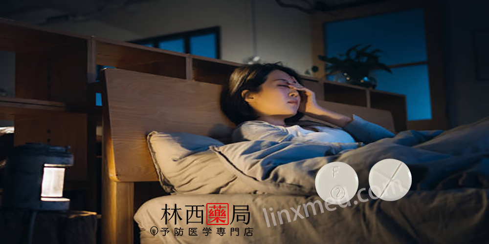 FM2安眠藥