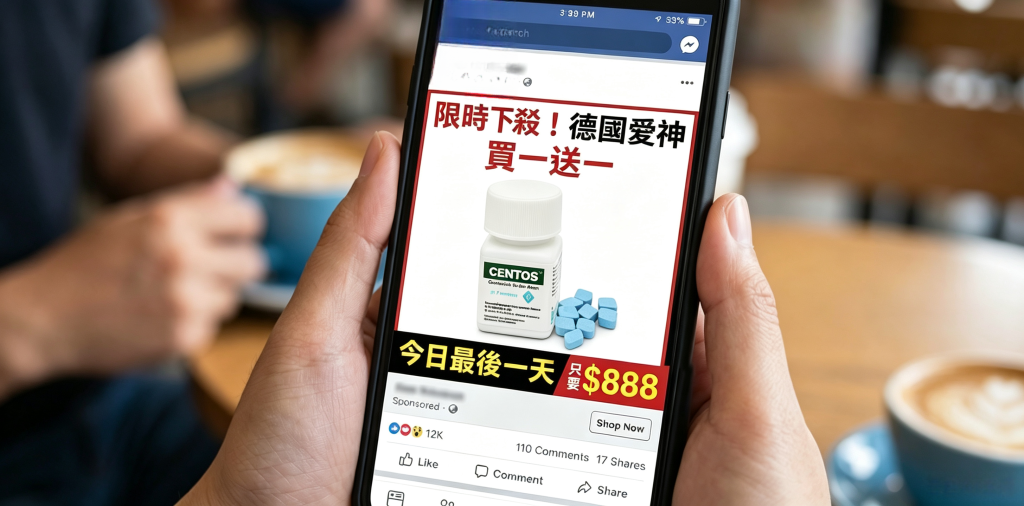 德國愛神CENTOS買一送一？