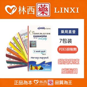 果凍威而鋼