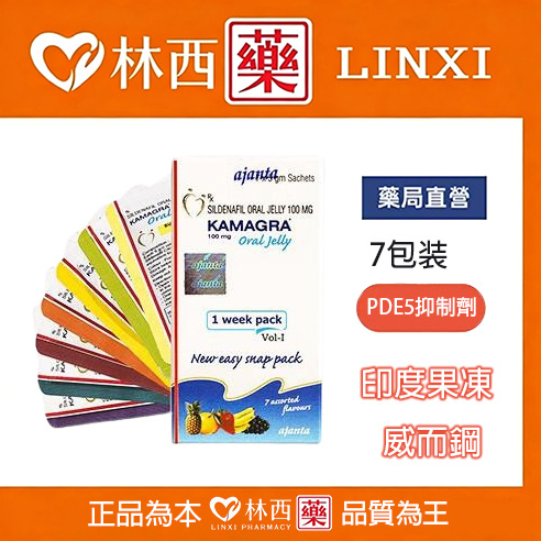 果凍威而鋼