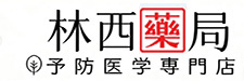 林西藥局