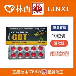 印度紅魔