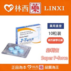必利吉