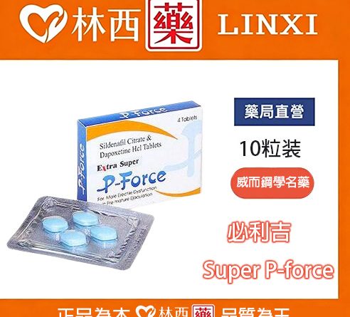 必利吉