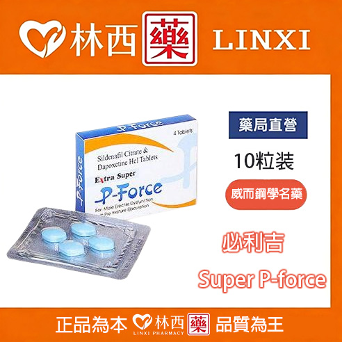 必利吉