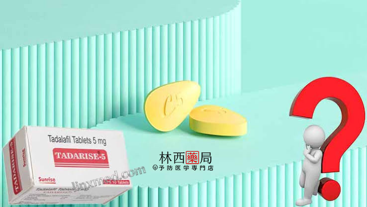 犀利士5mg效果